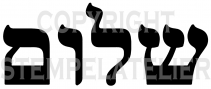 shalom tekens 7x2-99 copy